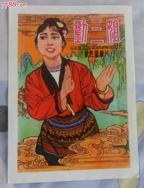 哪里可以做香港身份证